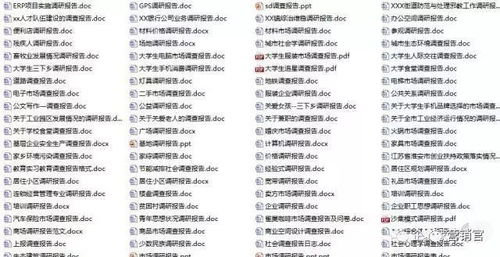 揭秘高效市場(chǎng)營(yíng)銷(xiāo) 如何系統(tǒng)構(gòu)建你的策劃寶庫(kù)